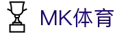 MK体育|SPORT-MK体育国际|恩波利足球俱乐部赞助